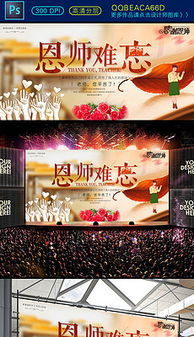 X平面廣告設(shè)計(jì) 素材與模板，提升設(shè)計(jì)效率與創(chuàng)意