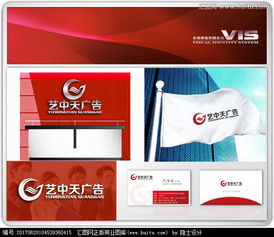 廣告公司logo設計 圖片素材與懸賞平臺的完美結合