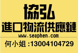 專業機場樣品酒進口清關代理，助您高效通關